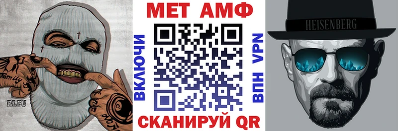 где купить наркотик  Новосиль  АМФ VHQ 