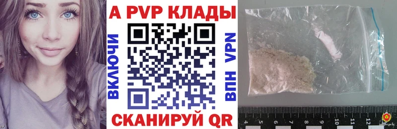 ссылка на мегу как войти  наркошоп  Новосиль  A-PVP СК КРИС 
