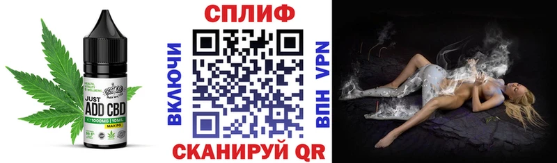 Cannafood марихуана  как найти   Новосиль 