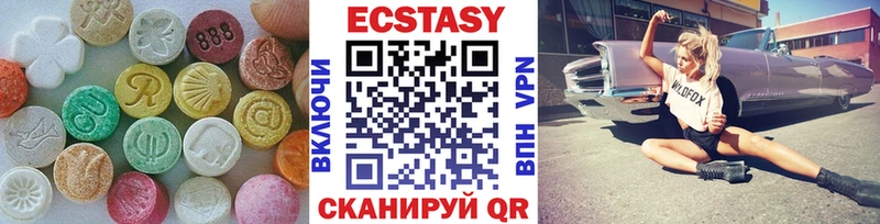 Ecstasy Punisher  Новосиль 