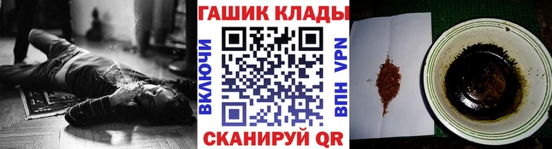 ГАШ ice o lator  где продают наркотики  мега сайт  площадка какой сайт  Новосиль 