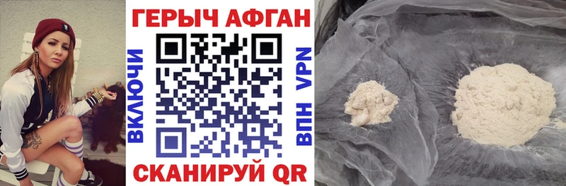 цены   Новосиль  МЕГА ONION  дарк нет Telegram  Героин Heroin 