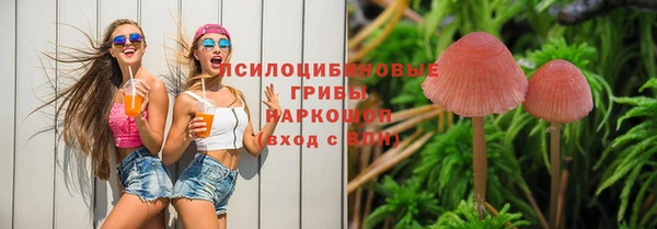 амфетамин Куйбышев