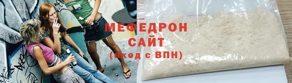 крисы Красноперекопск