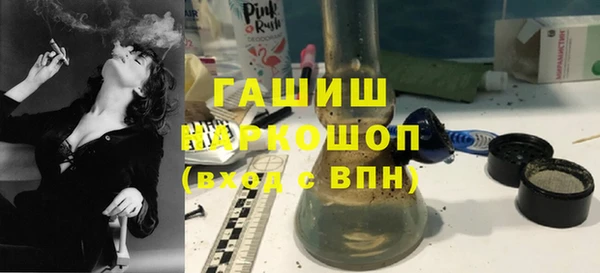 амфетамин Куйбышев