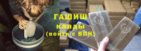 амф Краснослободск