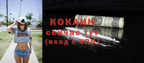 2c-b Кулебаки
