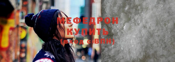 ГАЛЛЮЦИНОГЕННЫЕ ГРИБЫ Краснотурьинск