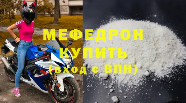ГАЛЛЮЦИНОГЕННЫЕ ГРИБЫ Краснотурьинск