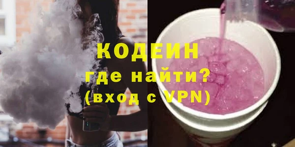 крисы Красноперекопск