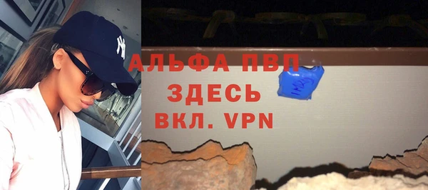прущая мука Кукмор
