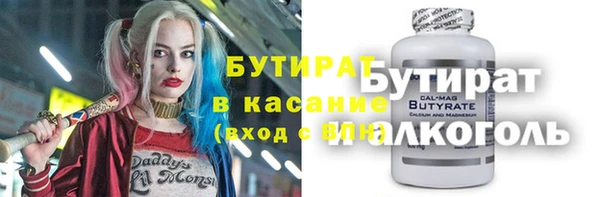 ГАЛЛЮЦИНОГЕННЫЕ ГРИБЫ Краснотурьинск