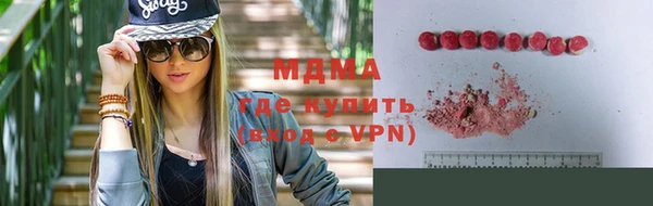 ГАЛЛЮЦИНОГЕННЫЕ ГРИБЫ Краснотурьинск