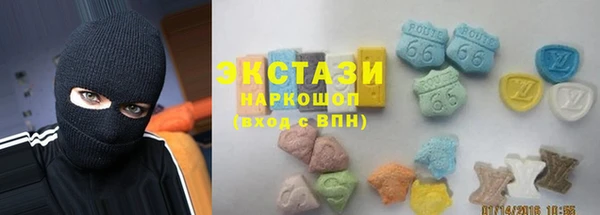 амф Краснослободск