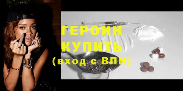 крисы Красноперекопск