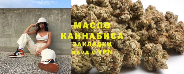 крисы Красноперекопск
