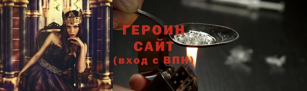 ГАЛЛЮЦИНОГЕННЫЕ ГРИБЫ Краснотурьинск
