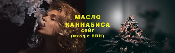крисы Красноперекопск