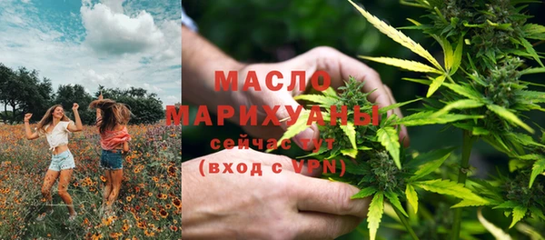 ГАЛЛЮЦИНОГЕННЫЕ ГРИБЫ Краснотурьинск