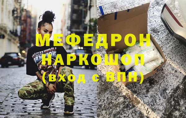 2c-b Кулебаки