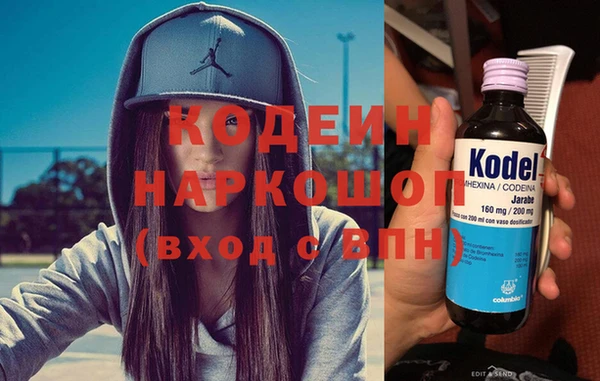 амфетамин Куйбышев