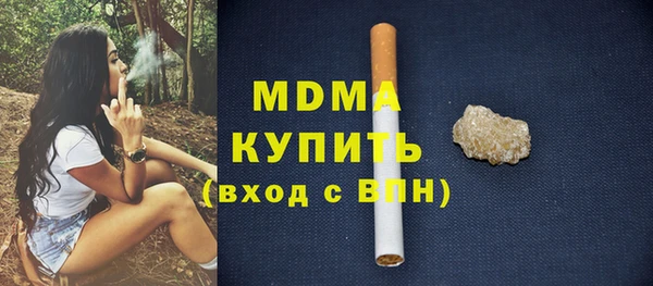 амфетамин Куйбышев