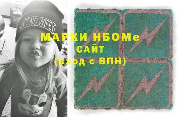 2c-b Кулебаки