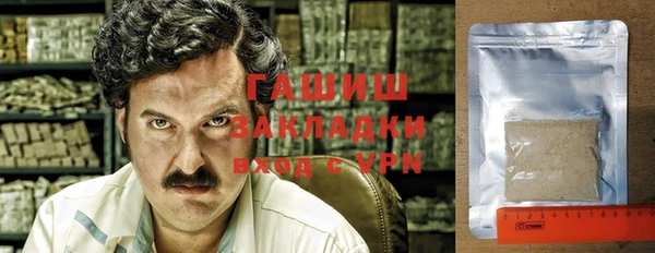 ГАЛЛЮЦИНОГЕННЫЕ ГРИБЫ Краснотурьинск