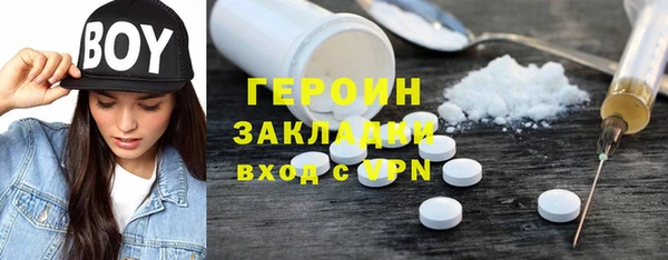 ГАЛЛЮЦИНОГЕННЫЕ ГРИБЫ Краснотурьинск