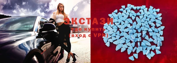 крисы Красноперекопск