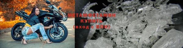 крисы Красноперекопск