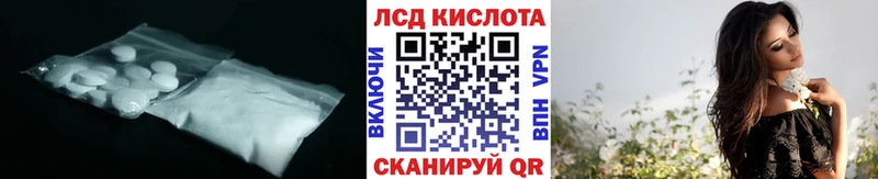 LSD-25 экстази ecstasy  Новосиль 