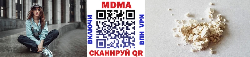 что такое   мега зеркало  МДМА Molly  Новосиль 