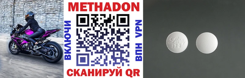 МЕТАДОН VHQ  Новосиль 