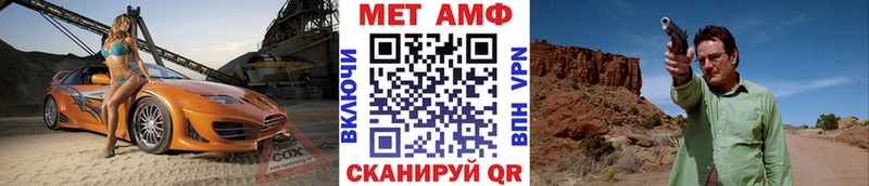 МЕТАМФЕТАМИН Methamphetamine  Новосиль 