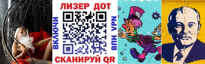 mega ссылки  Новосиль  Наркотические марки 1500мкг 